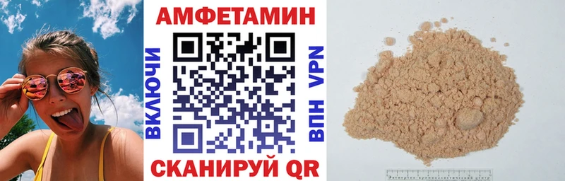 АМФ 97% Мещовск