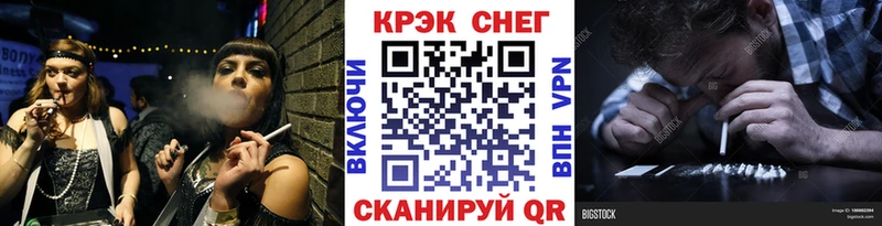 купить закладку Мещовск Кокаин FishScale