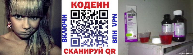 Codein Purple Drank Мещовск