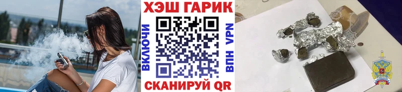 продажа наркотиков  Мещовск  Гашиш гарик 