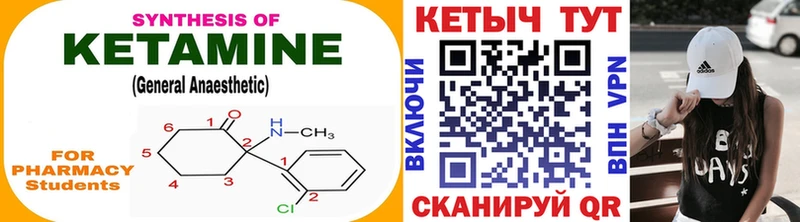 Кетамин ketamine  продажа наркотиков  Мещовск 