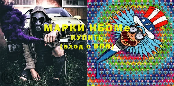 бошки Абаза