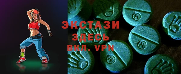 спайс Абинск