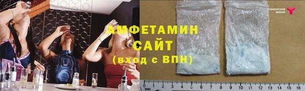 бошки Абаза