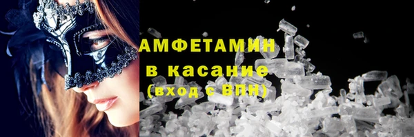 гашик Абдулино