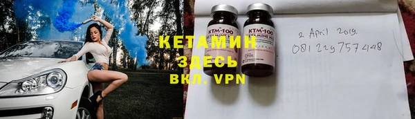первитин Нефтекумск