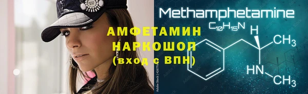 бошки Абаза