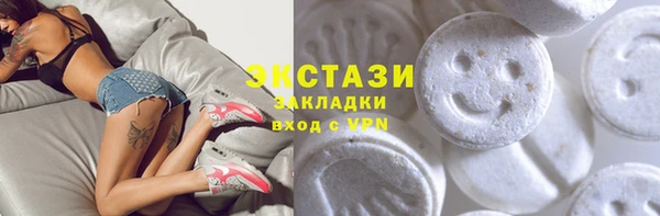 гашик Абдулино