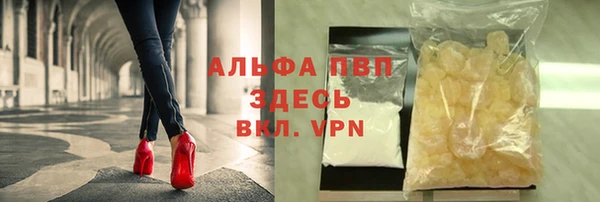 бошки Абаза