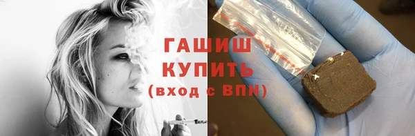 гашик Абдулино