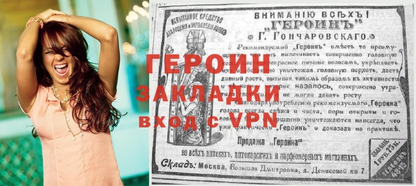 спайс Абинск