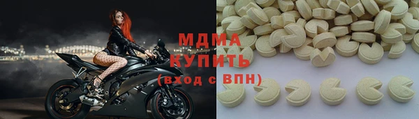 спайс Абинск