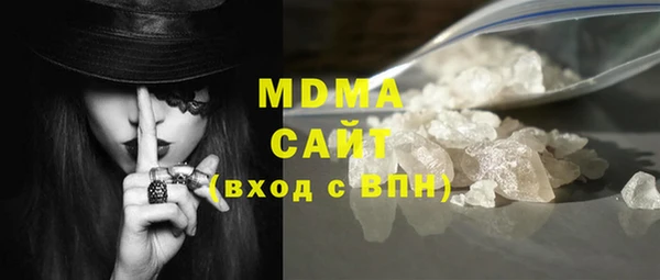 гашик Абдулино