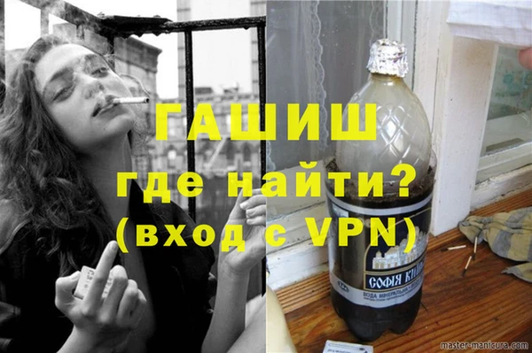 спайс Абинск