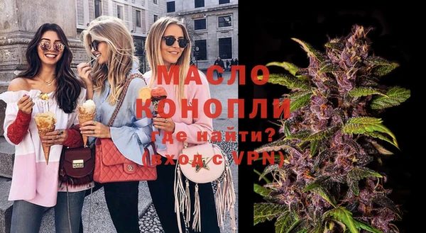 бошки Абаза