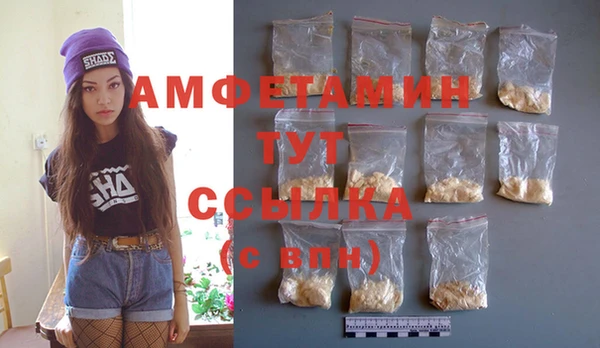 бошки Абаза