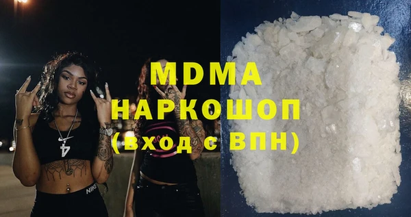 гашик Абдулино
