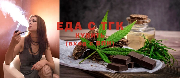 спайс Абинск