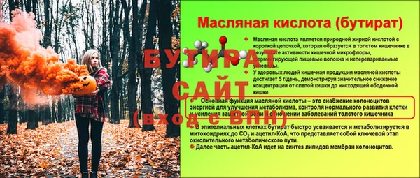 спайс Абинск