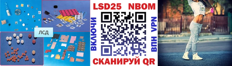 купить Мещовск mega ССЫЛКА Лсд 25 экстази кислота