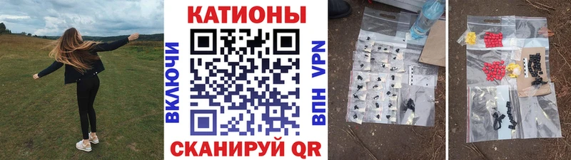mega зеркало  Мещовск  МЕФ VHQ 
