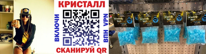 Метамфетамин Декстрометамфетамин 99.9% Мещовск