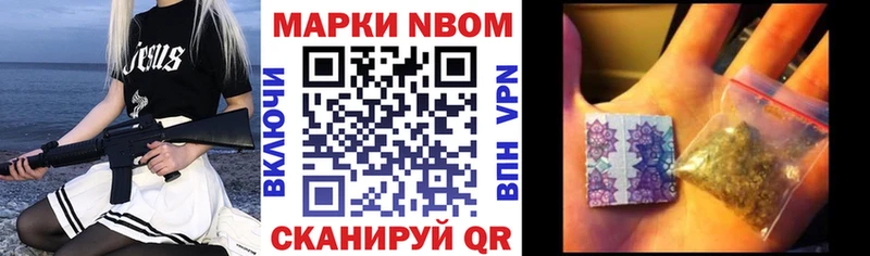 купить наркотики сайты  Мещовск  Наркотические марки 1,5мг 