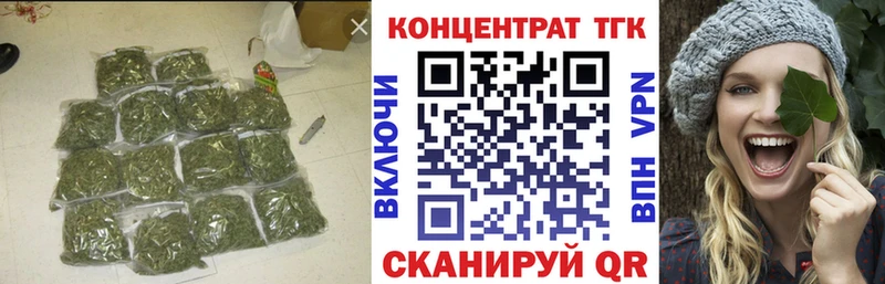 Дистиллят ТГК концентрат  купить  сайты  Мещовск 