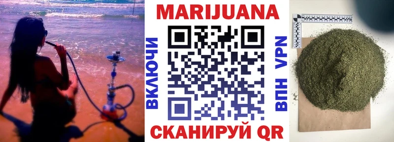 Марихуана MAZAR Мещовск